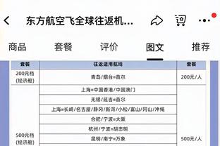 日媒预测日本战印尼首发：久保建英远藤航领衔，铃木彩艳把守大门